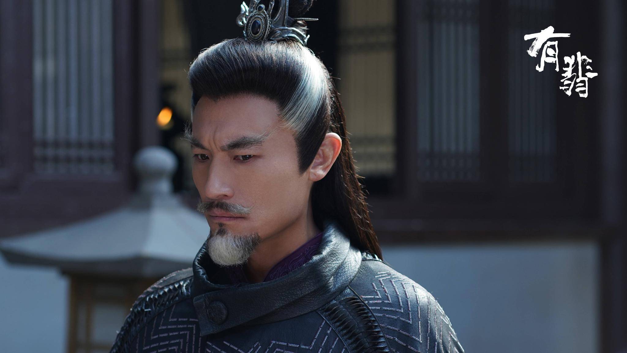 千呼万唤《有翡》终定档 耿乐出演终极反派看点十足_沈天庶_铁拳_故事