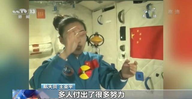 上课铃响了！回顾奇妙天宫课堂 走近梦开始的地方