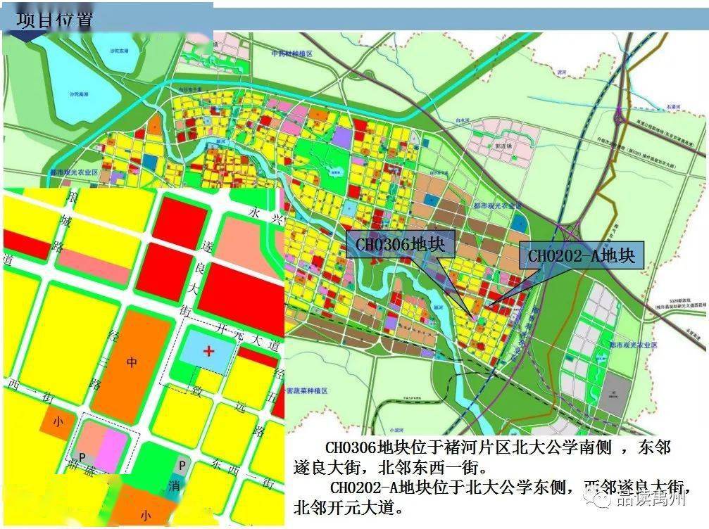 禹州市最新道路规划图图片