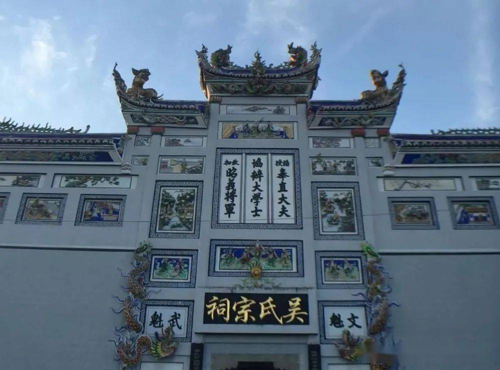 潮汕前五大姓氏有你的姓吗