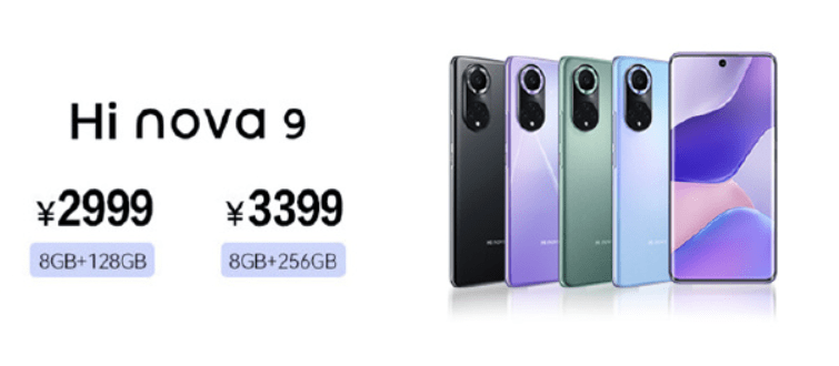 镜头|中邮 Hi nova 9/Pro 今日开售：骁龙 778G 5G 处理器，2999 元起