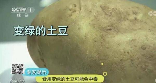 红薯|香蕉居然有辐射？专家：是真的，但……