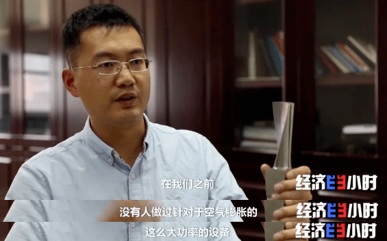 团队|神奇！“空气”也能发电了！1天40000度，怎么做到的→