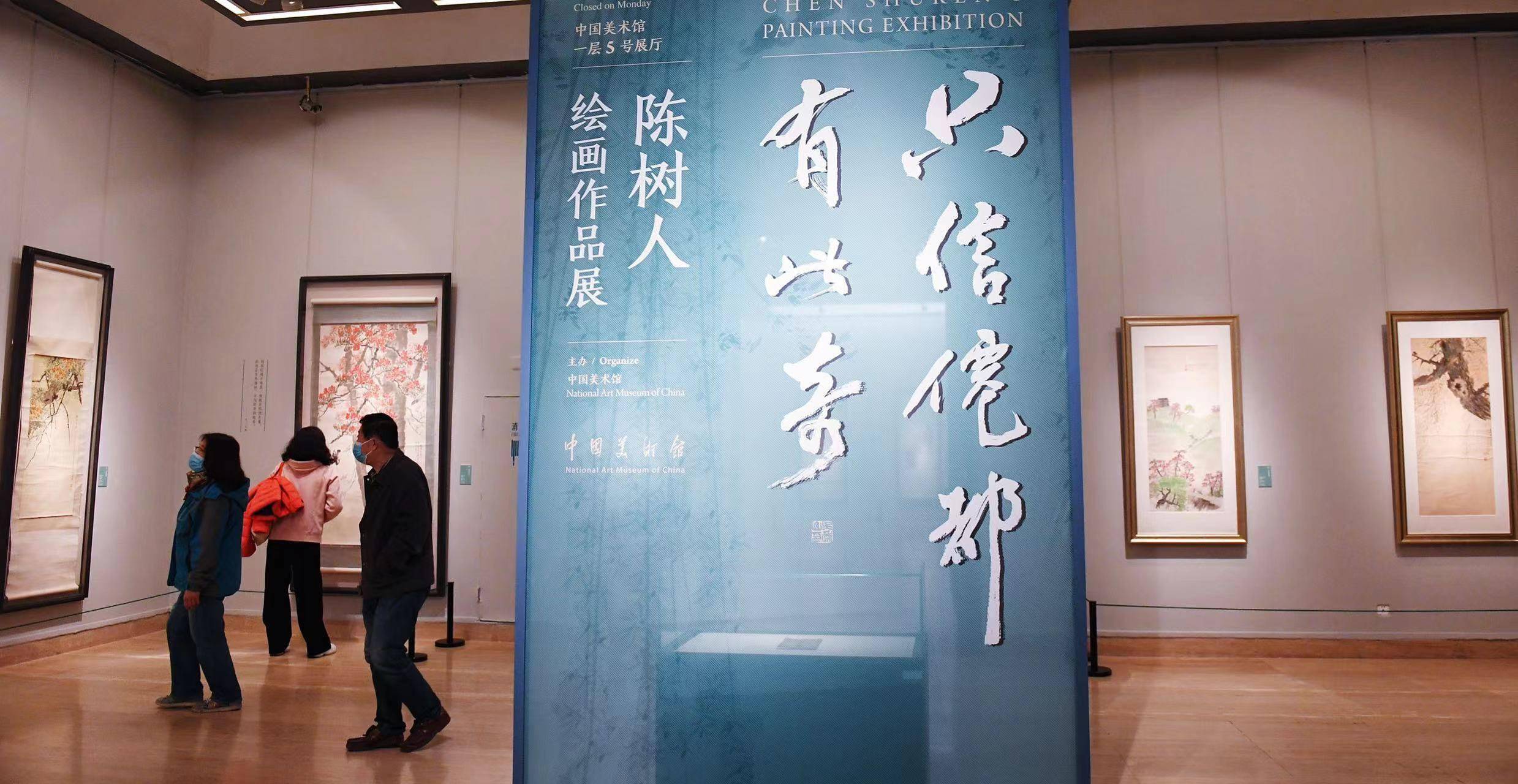 漆画|从明清肖像到当代佳作，中国美术馆年末奉上密集好展