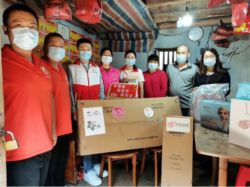 1月:关爱困难母亲,困境儿童2021年1月,网易党委联合广州市炭步镇社工