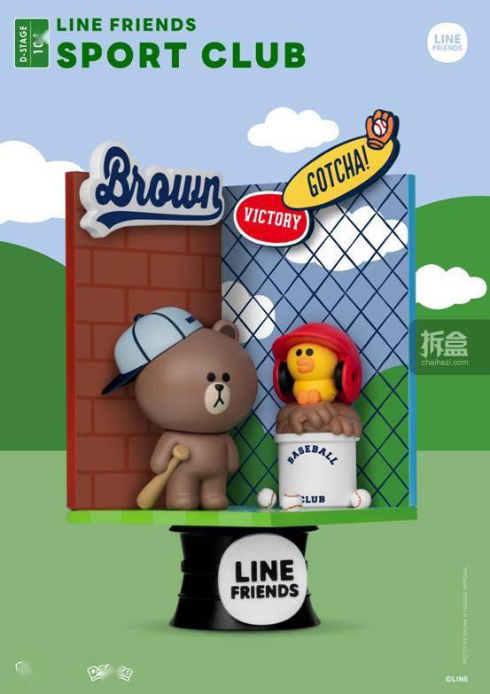 FriendsBeast Kingdom 野兽国6寸梦精选 Line Friends 妮可兔布朗熊