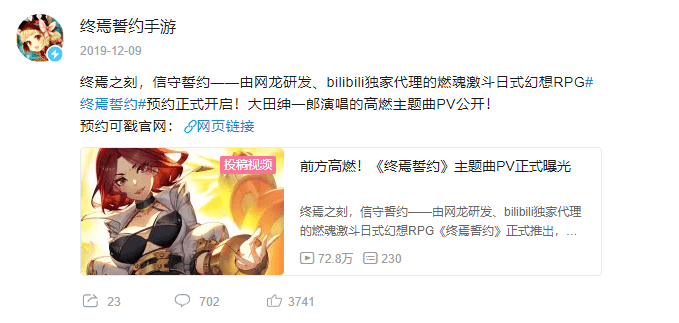 公测|公测炸服36小时：二次元新游《终焉誓约》怎么了？