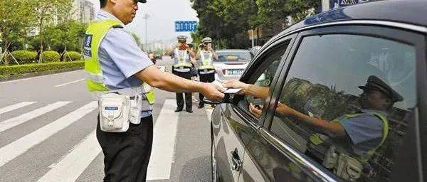 12月起，这11种违章可免予处罚！多地实施~_违法_警告_交通