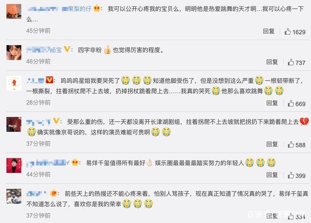 起来还是有点儿另类虽然整容后的她看2021年12月3