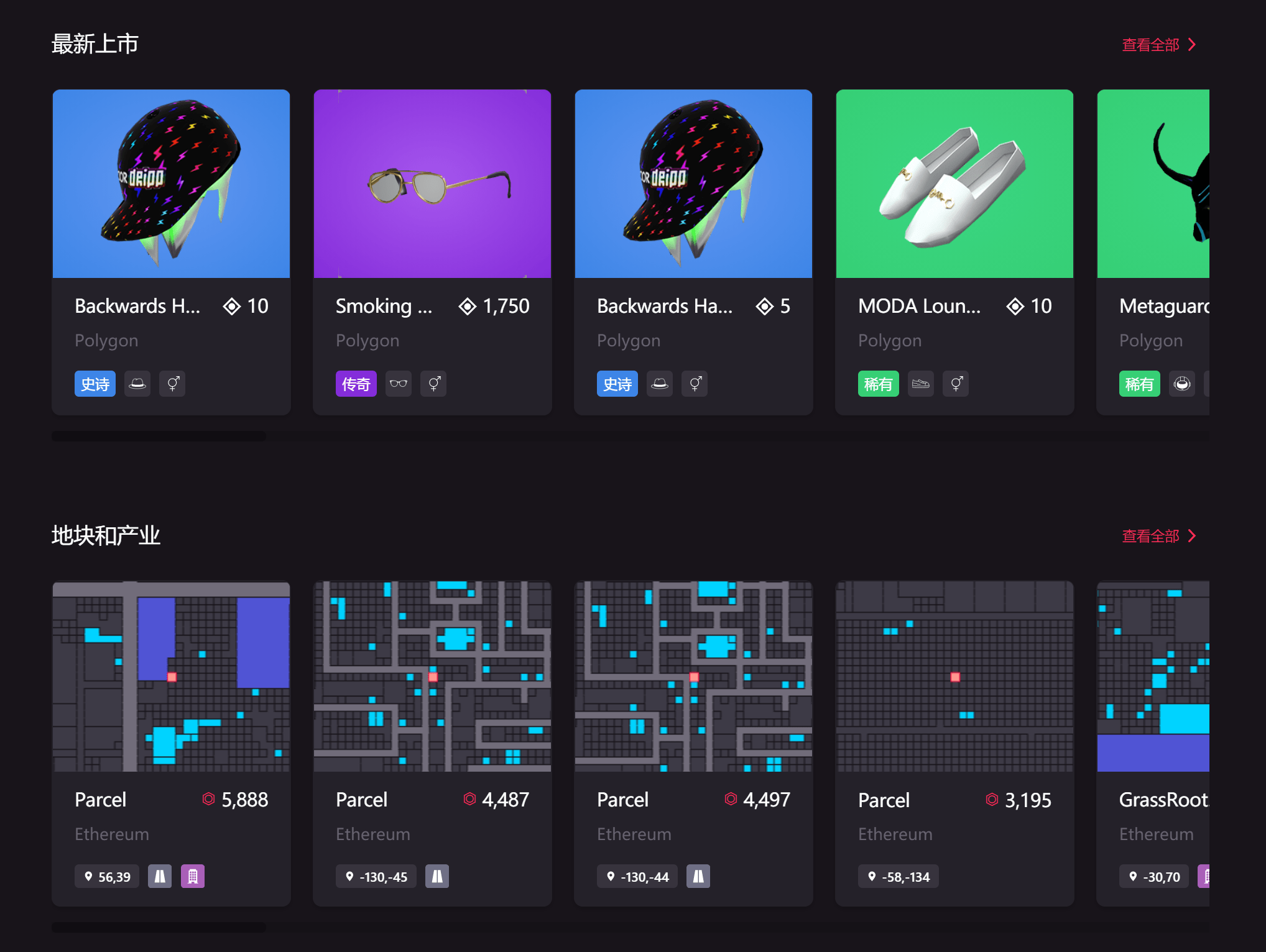 元宇宙迎“炒房热”：有人先囤100套，二手交易一套5万元_搜狐网