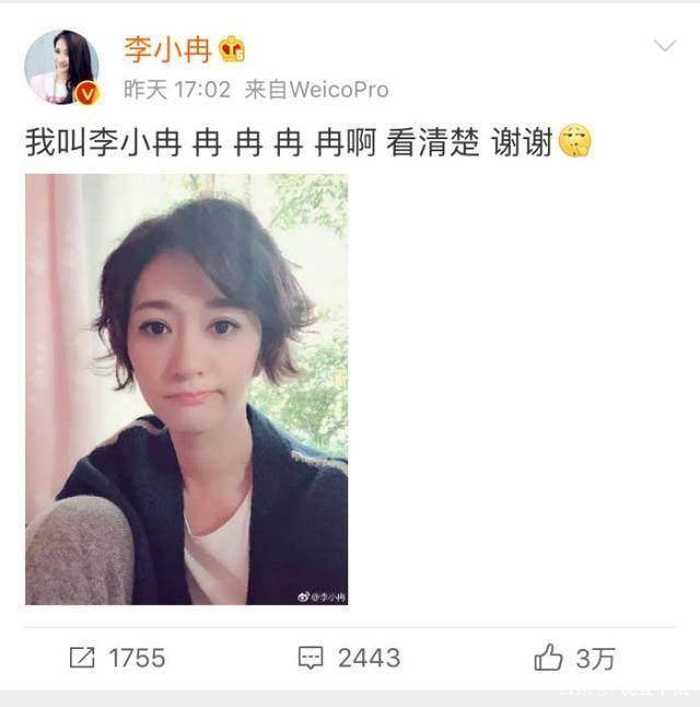 王留聚她认为每个人在不同的阶段追求不同的事