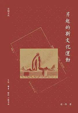 未来|2021新京报年度阅读推荐榜82本入围书单