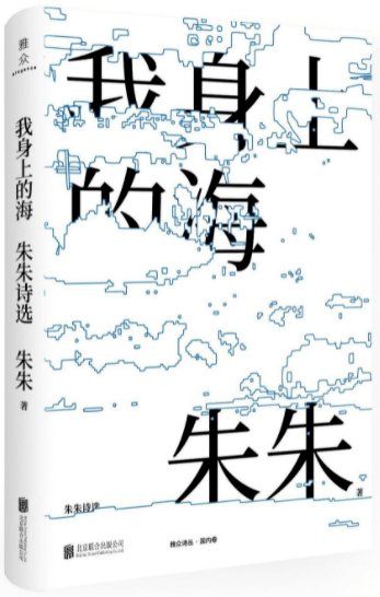 未来|2021新京报年度阅读推荐榜82本入围书单