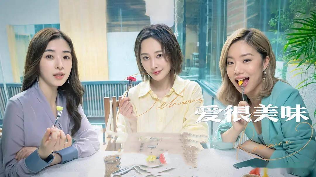 刘净|手撕小三,大龄处女,开车小姐姐,它比《三十而已》更值得大爆