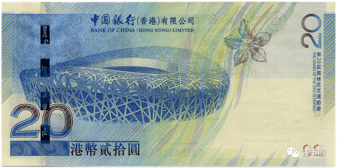 香港巳年記念銀貨（2001）