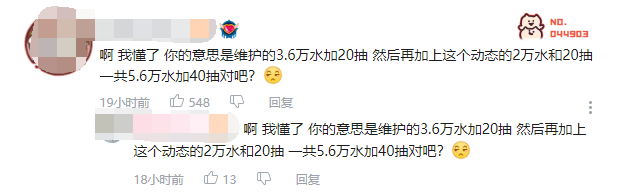 公测|公测炸服36小时：二次元新游《终焉誓约》怎么了？