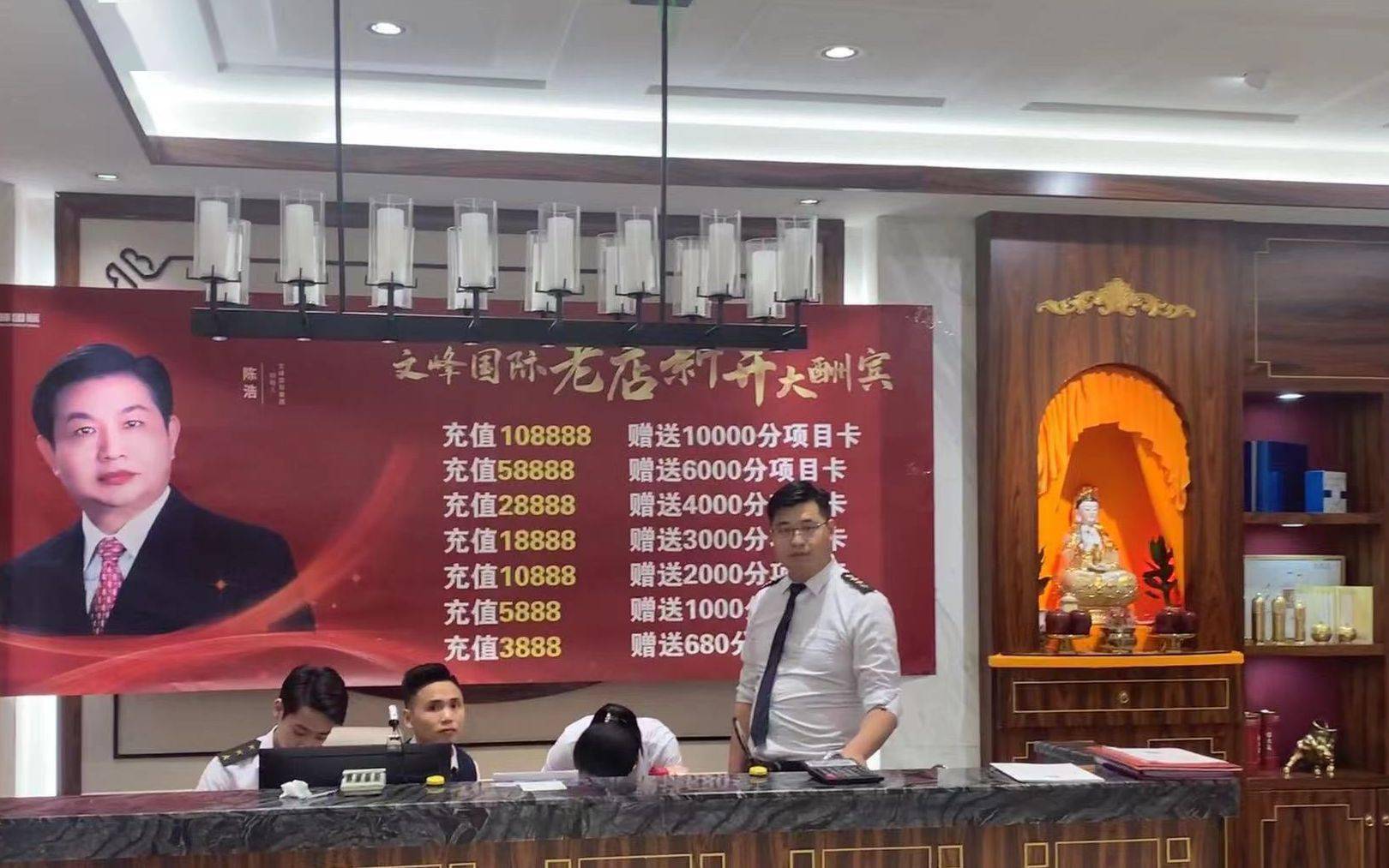 新闻8点见丨最严"防沉迷"实施百天,未成年人卸载退游_文峰_陈浩_游戏