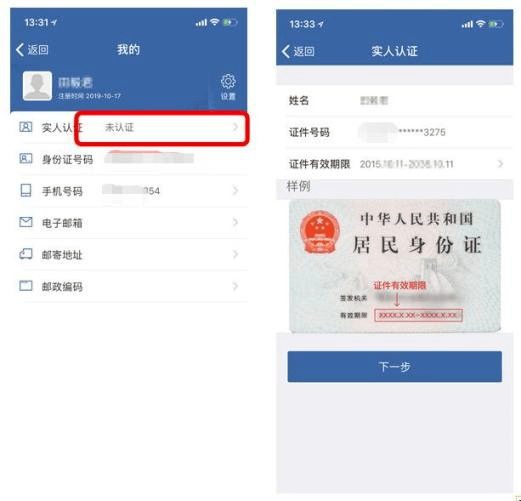 电子化|今起正式推行，快去领！
