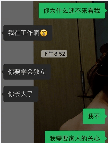 合体|居然合体了？？