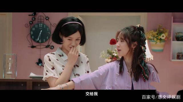 沈梦辰邢菲爆笑演绎粉红女郎两人合作默契柳岩客串万人迷