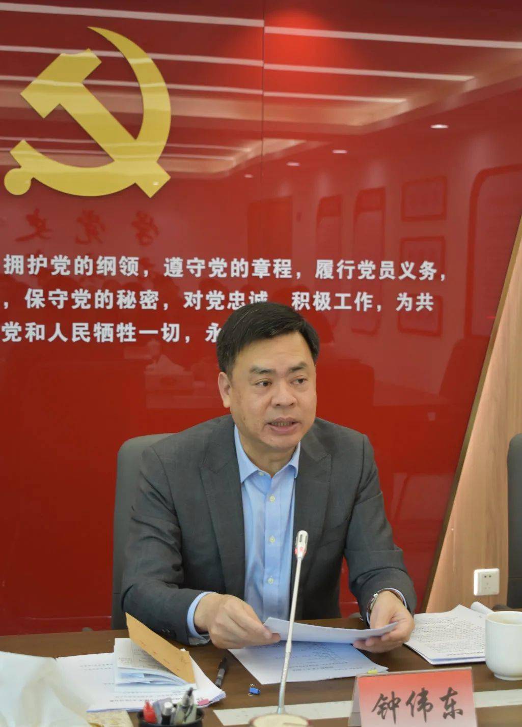 市执法局召开党组扩大会暨党组理论中心学习组扩大学习