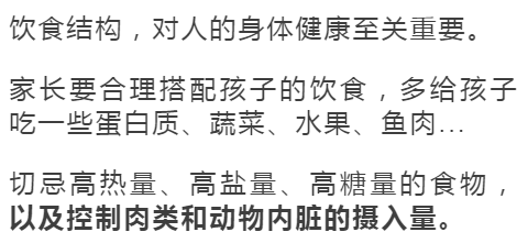 Vol|6岁男童双肾长满石头，罪魁祸首竟是妈妈！后悔死了…
