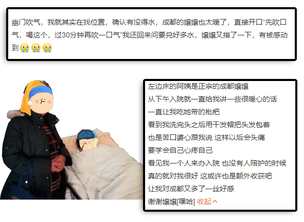 上海上海阿姨街拍火了：穿吊带，做美甲，买菜也要拎LV