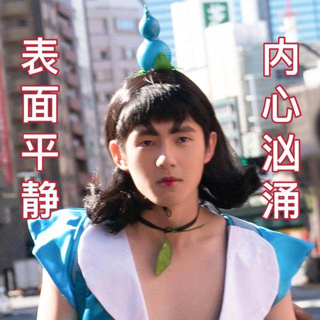 唐探3再创票房纪录刘昊然工作室发葫芦娃造型网友调侃可爱