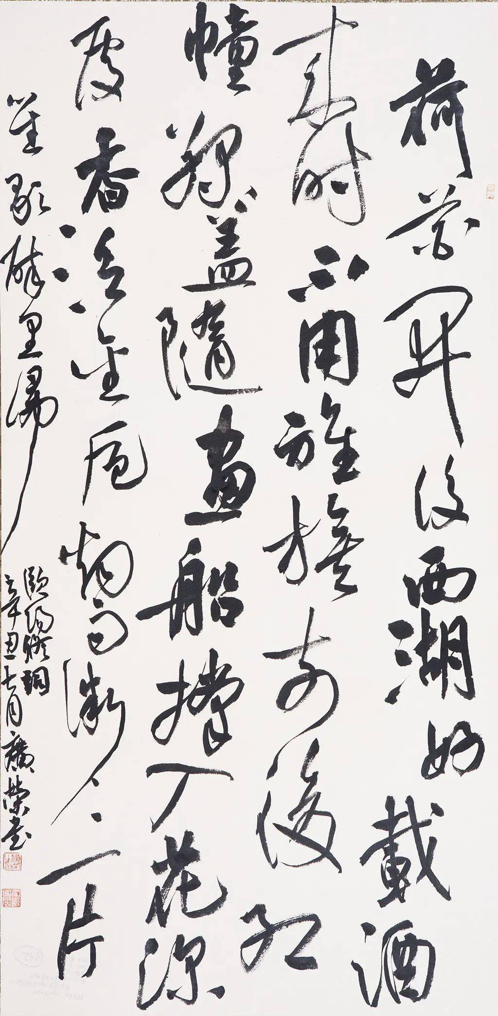 曾广荣(广东)孔令嘉(江苏)尹昱(江苏)湛峰(江苏)陈鹤涛(浙江)徐阳