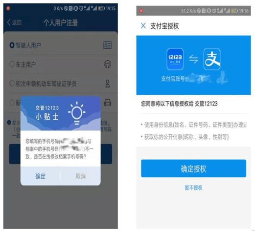 电子化|今起正式推行，快去领！