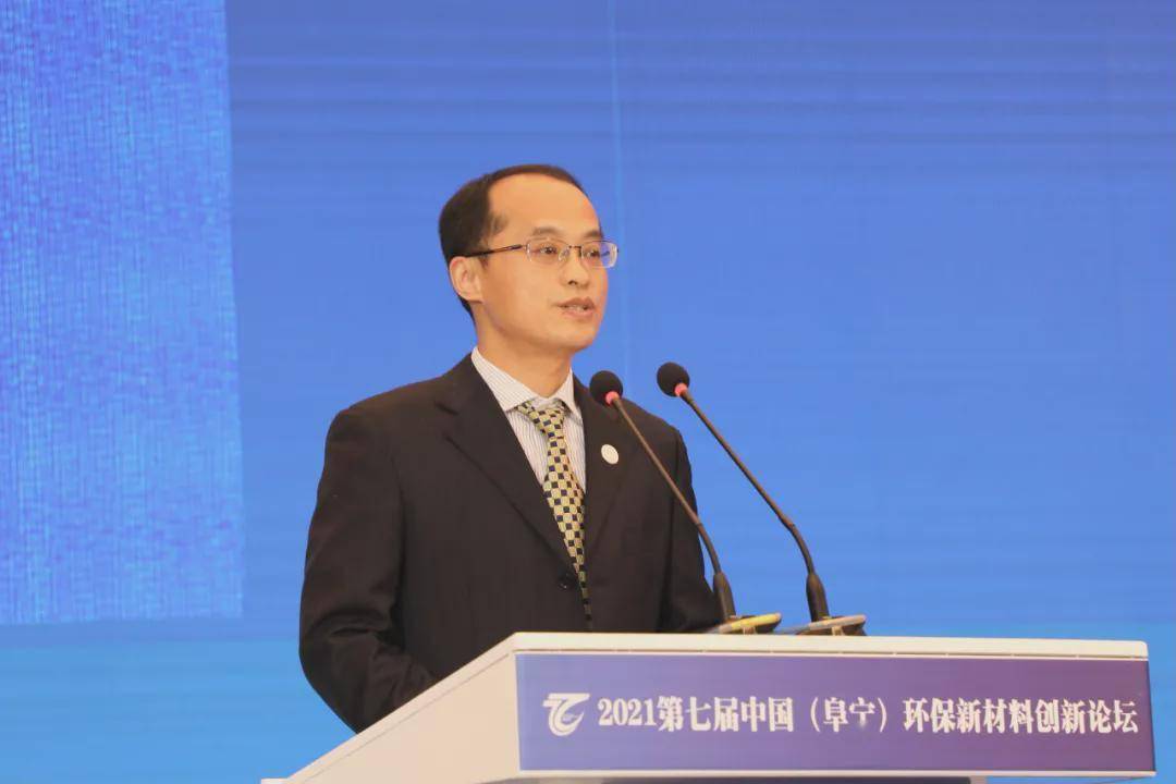 发布仪式:许根林作阜宁县环保滤料产业发展推介.