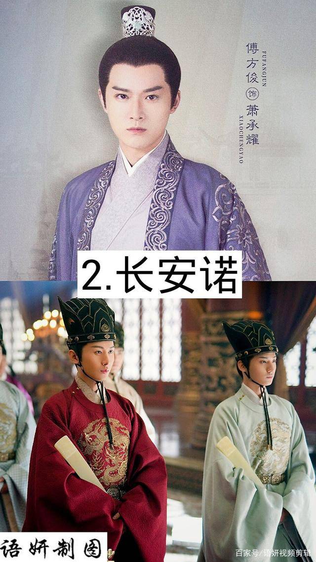 16部傅方俊和侯梦瑶出演的电视剧你们最喜欢那几部呢