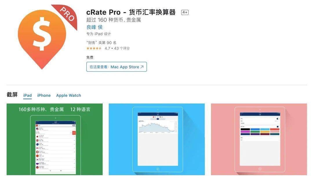 iPhone 14 或复刻三明治结构设计 / OPPO Find N 官宣 / 彩通公布 2022 年度流行色