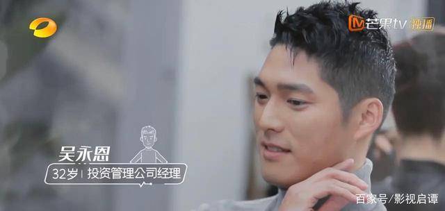 《怦然再心动》四位女嘉宾,王子文约会连环怼,是最难搞定的一个