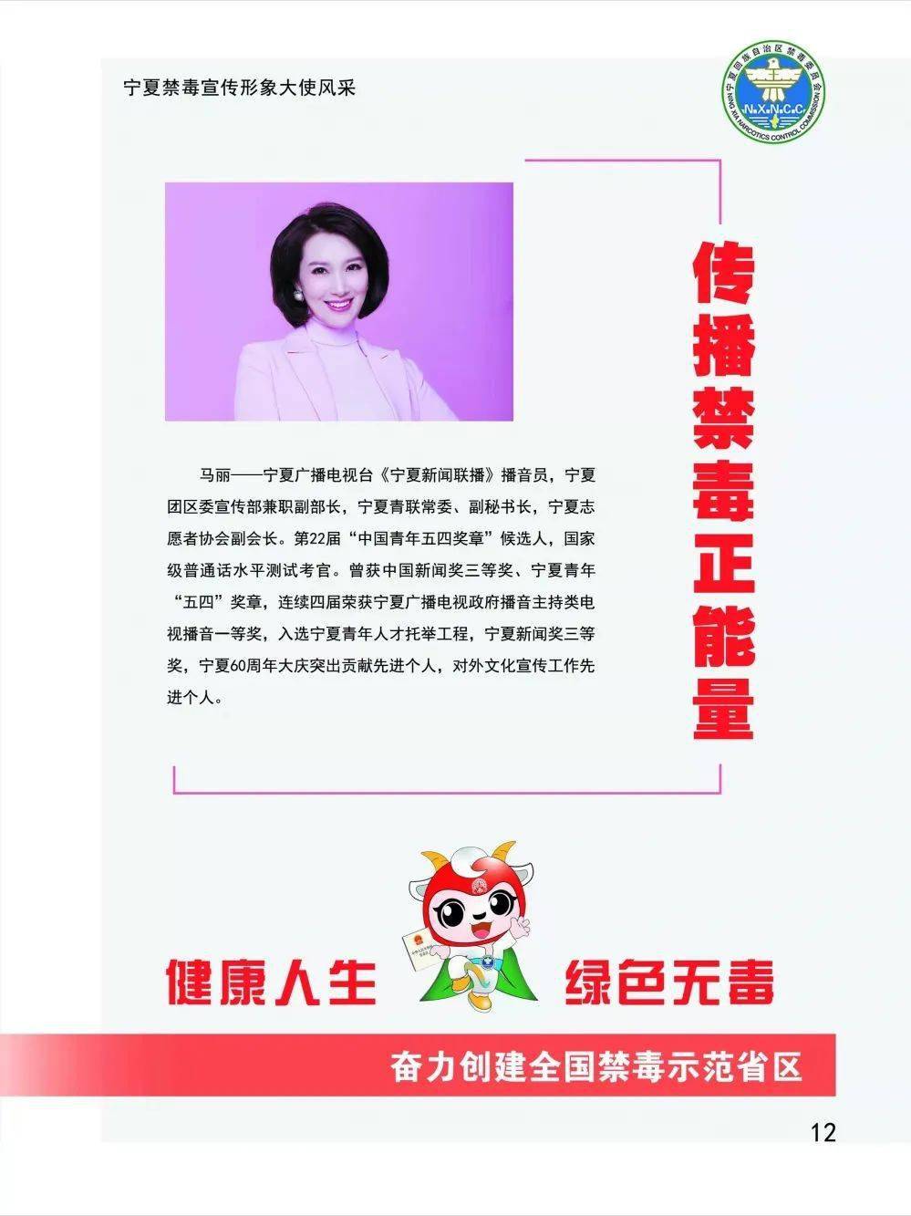 撒丽娜