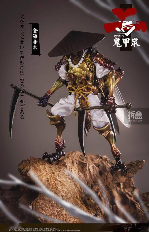 罩衣|乌鸦CROWTOYS 鬼甲众第二弹 1/12可动人偶 古代兵人 昆虫甲胄