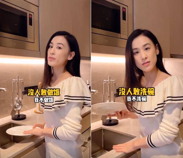 38岁黄圣依家中洗盘子自爆在家做饭洗衣拖地钱不归自己管