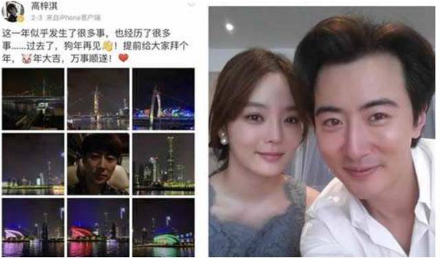 韩媒曝蔡琳与高梓淇办完离婚手续网友为逃离明年离婚冷静期
