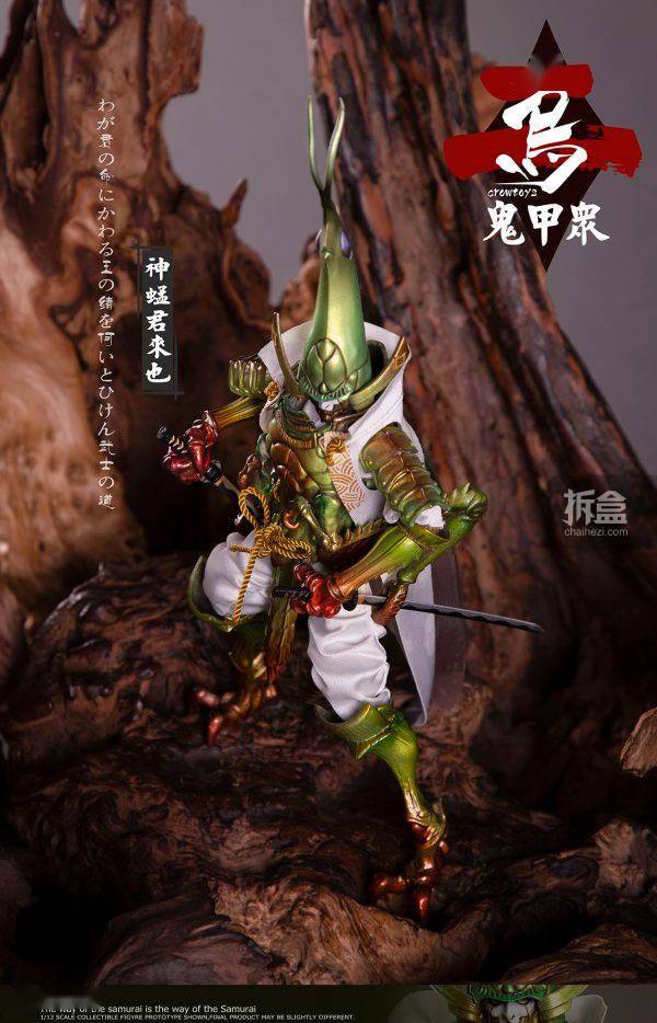 罩衣|乌鸦CROWTOYS 鬼甲众第二弹 1/12可动人偶 古代兵人 昆虫甲胄