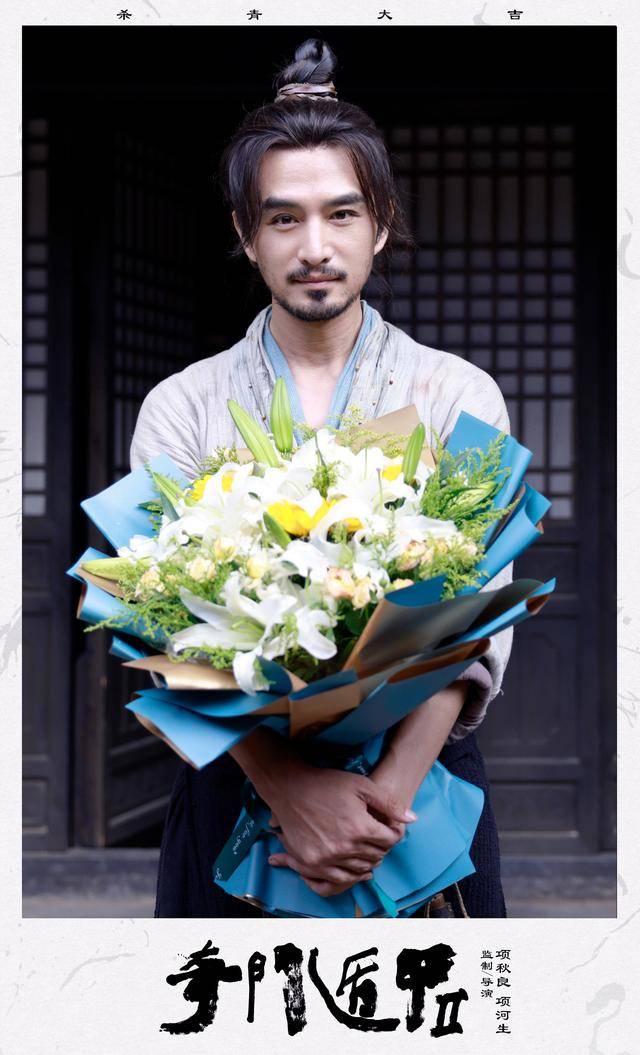 张晓晨领衔主演电影奇门遁甲2杀青