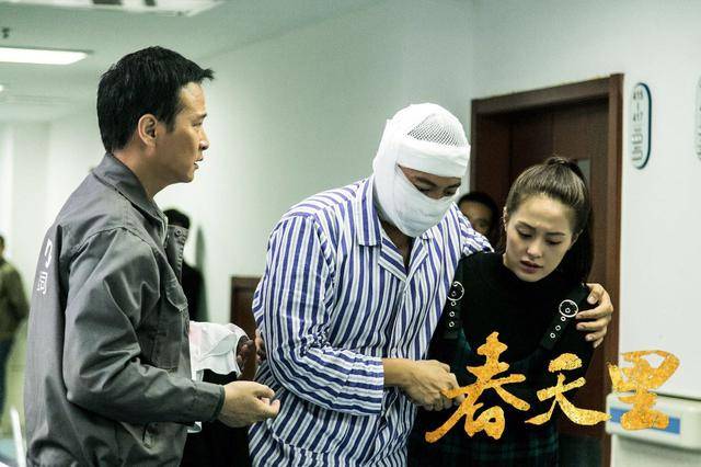 《春天里》央视热播 谷智鑫被打"铁拐李cp"感情初现_振国_唐郁梦_李