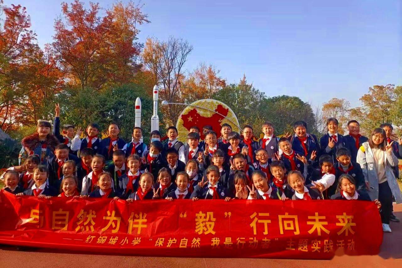 强国有我,体育争优,武汉红钢城小学冬季锻炼月活动启动_示范校_时刻