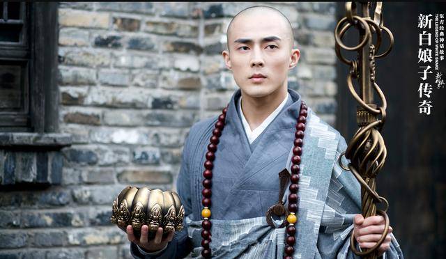 脑洞:新版《新白娘子传奇》裴子添"法海"为何一直捉妖失败?