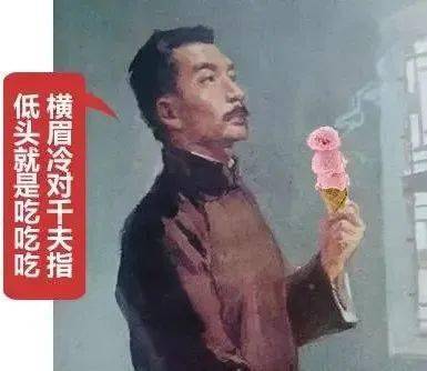 颜色|博雅半日游学丨走进鲁迅博物馆，认识不一样的大先生