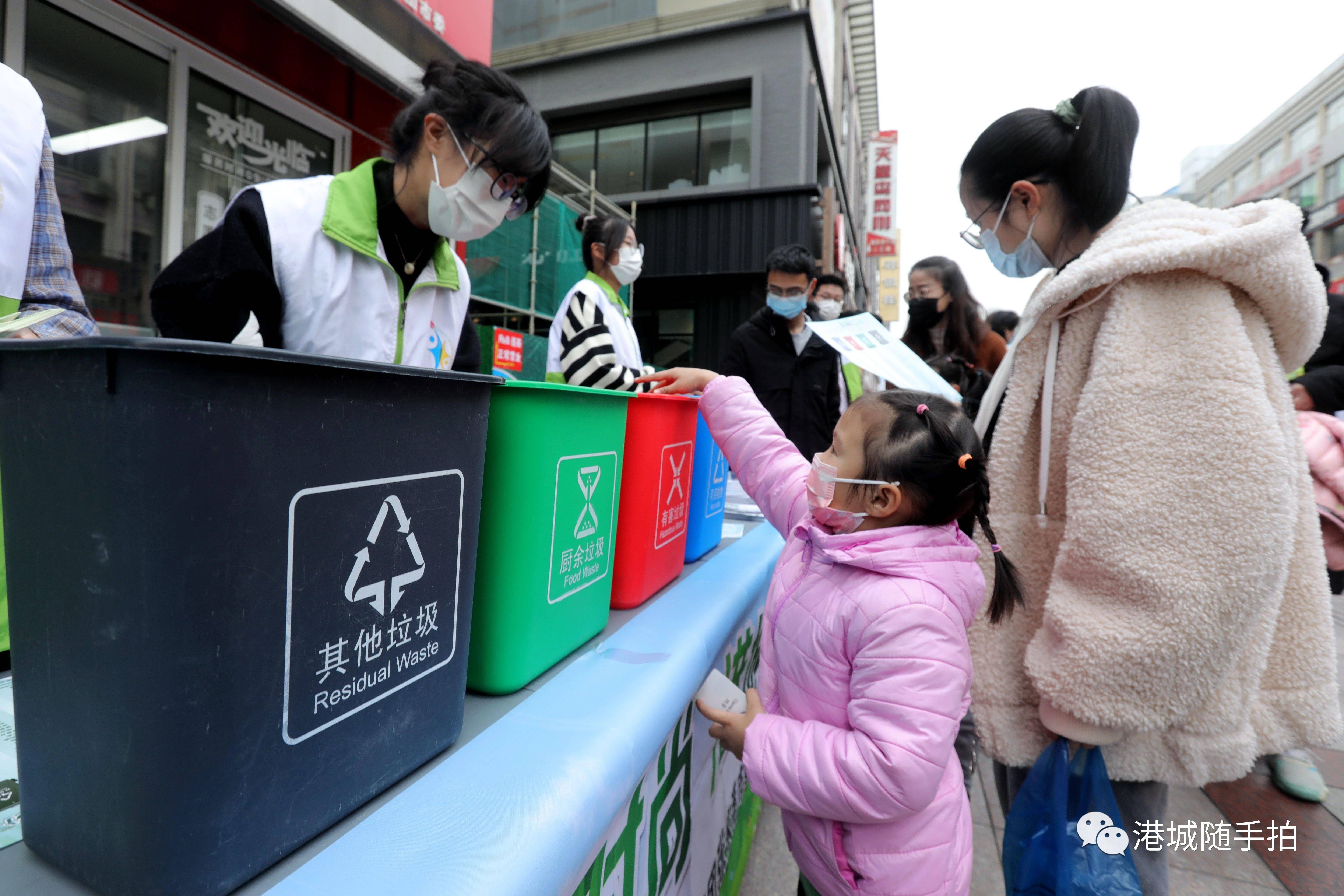 青年志願者宣傳垃圾分類2021年12月11日張家港市青年志願者協會在