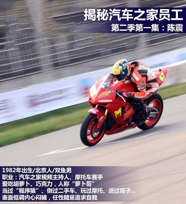 丈母娘胡永平眼里的陈震是什么样子