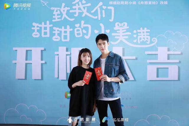 龚俊和刘人语刘宇宁够意思