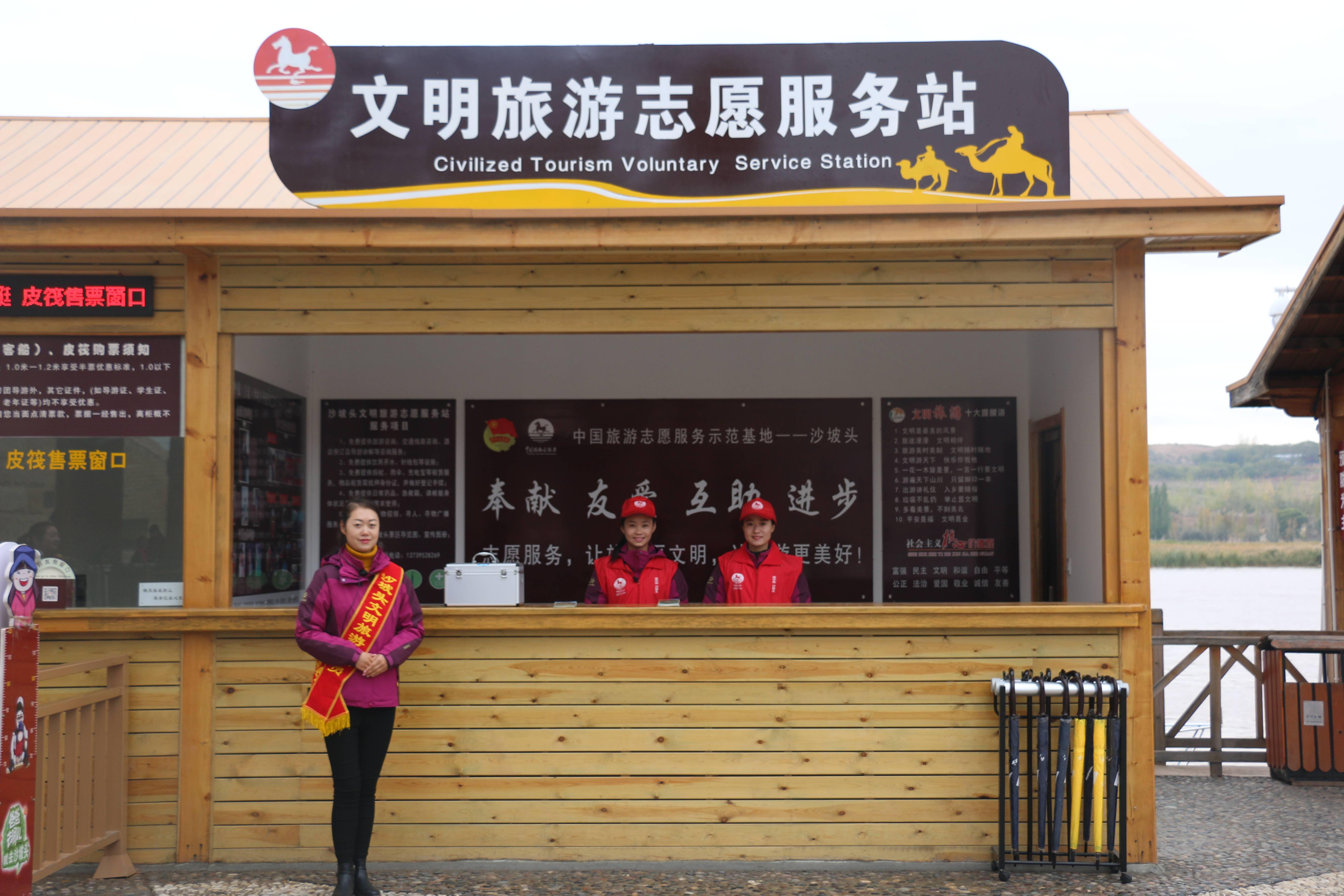 国家级文明旅游示范单位 | 沙坡头景区入选首批名单的四组"密码"_服务