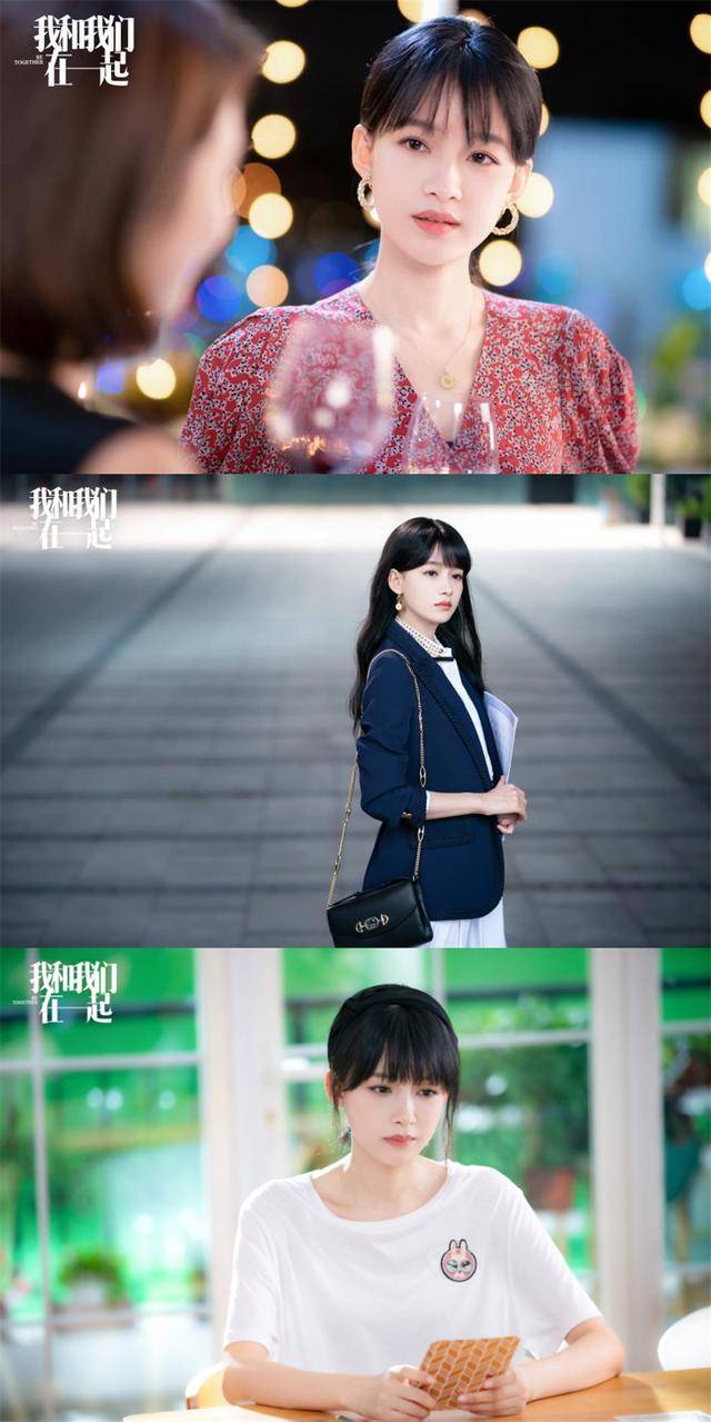 《我和我们在一起》开播,甜美伴娘夏颜上线,宛如出逃的玫瑰公主_孙怡