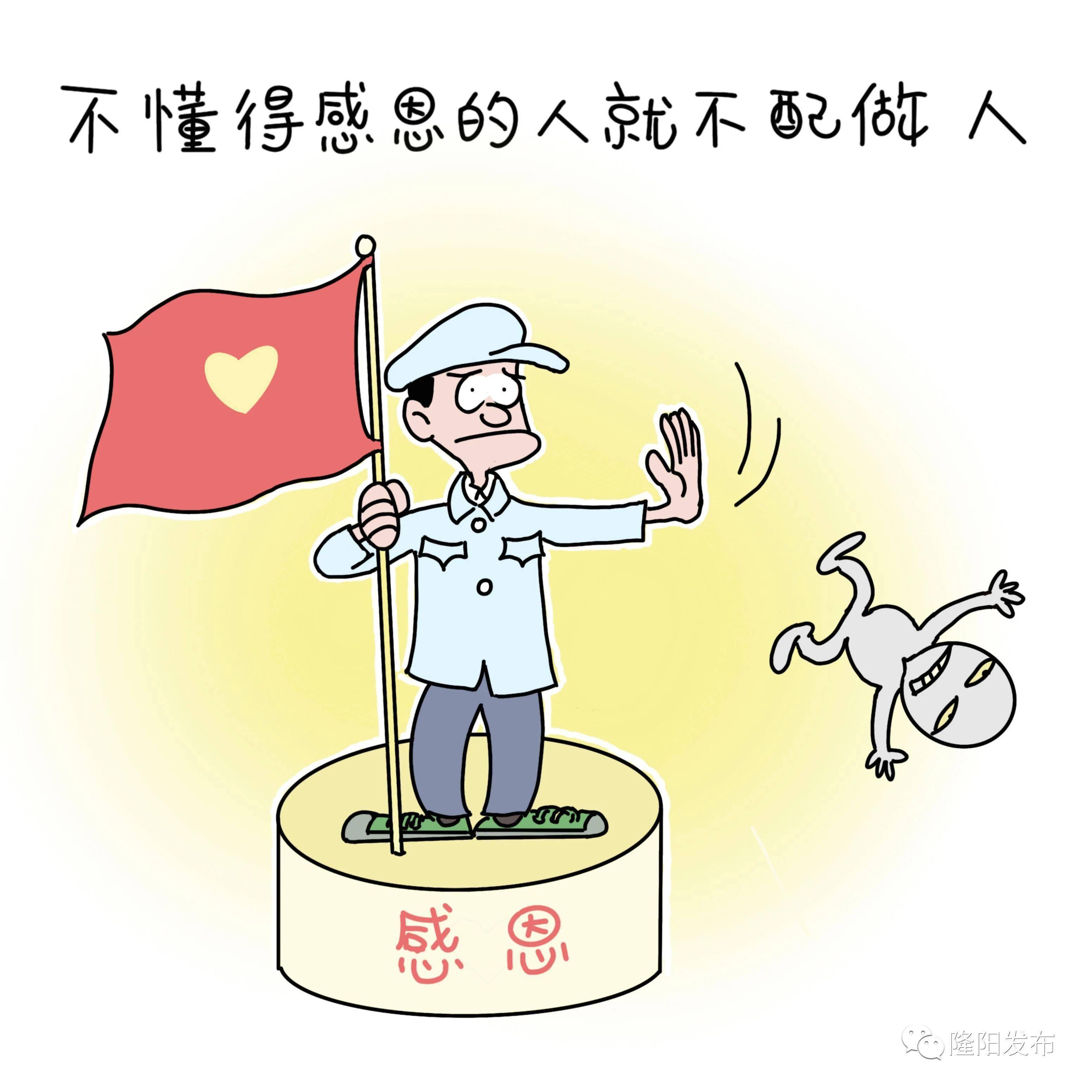 善洲精神画画图片